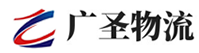 深圳到海珠区物流公司
